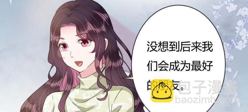 第62话 幕后黑手是她？(1/2)-第63话