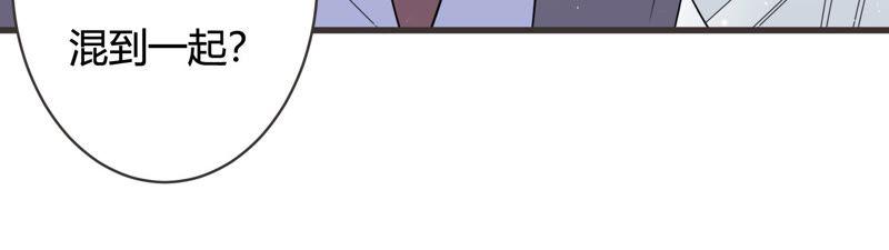 第64话 绯闻风波(1/2)-第65话