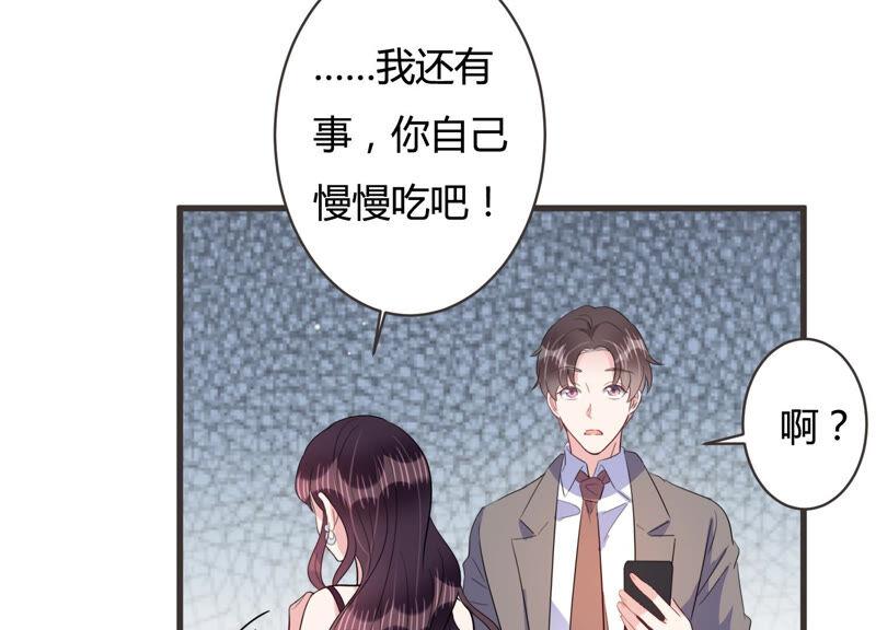 第64话 绯闻风波(1/2)-第65话