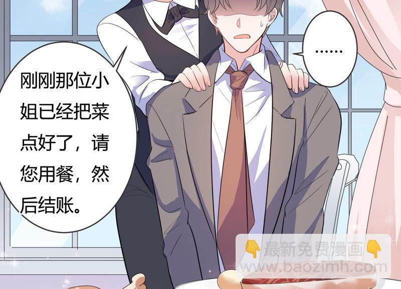 第64话 绯闻风波(1/2)-第65话