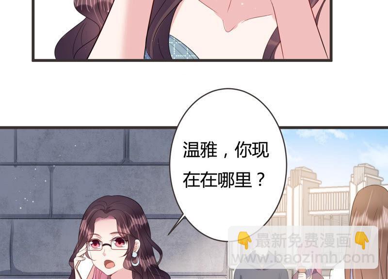 第64话 绯闻风波(1/2)-第65话