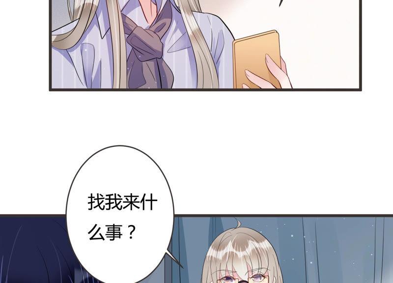 第64话 绯闻风波(1/2)-第65话