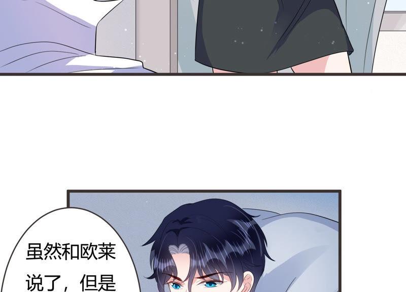 第64话 绯闻风波(1/2)-第65话