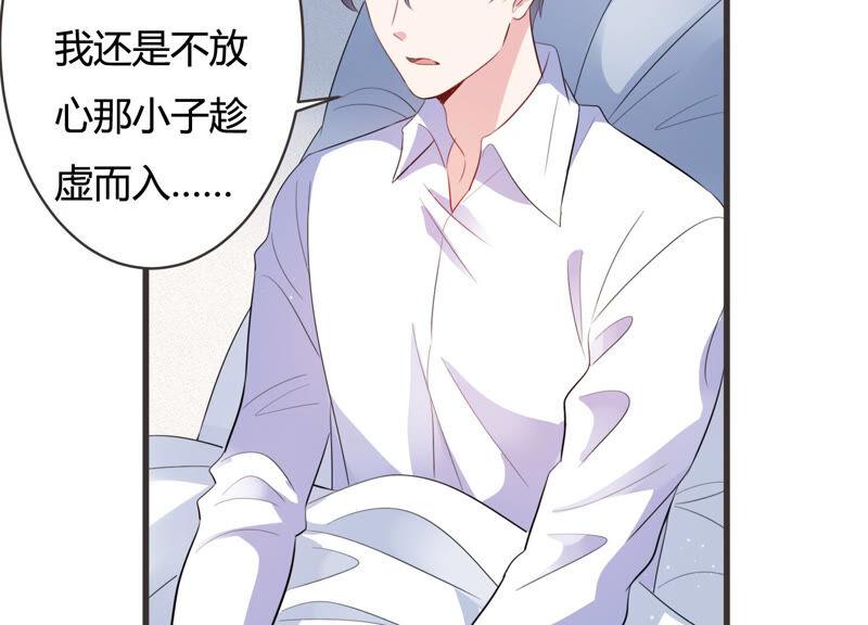 第64话 绯闻风波(1/2)-第65话