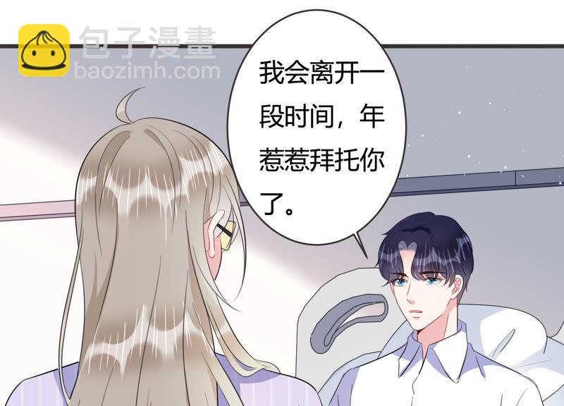 第64话 绯闻风波(1/2)-第65话