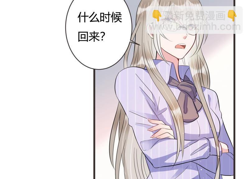 第64话 绯闻风波(1/2)-第65话