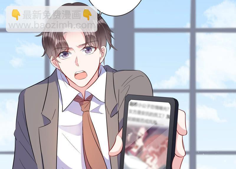 第64话 绯闻风波(1/2)-第65话