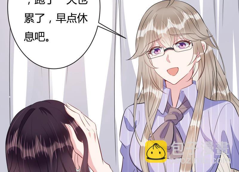 第66话 嫉妒惹出的风波(1/2)-第67话