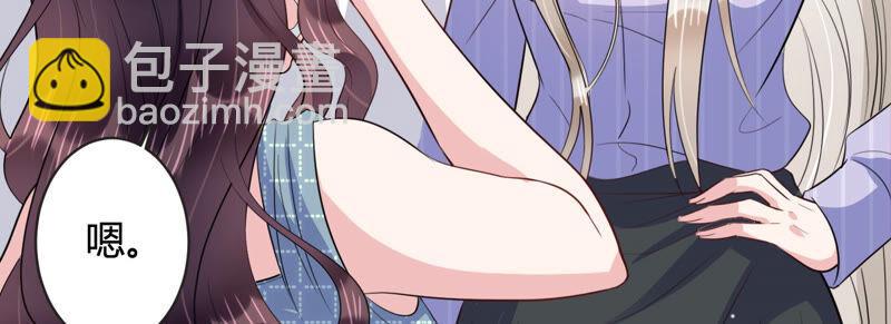 第66话 嫉妒惹出的风波(1/2)-第67话