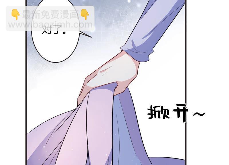 第66话 嫉妒惹出的风波(1/2)-第67话