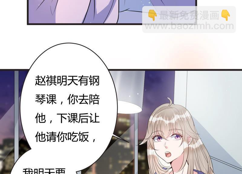 第66话 嫉妒惹出的风波(1/2)-第67话