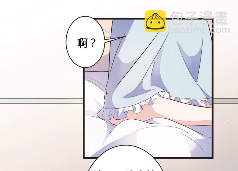 第66话 嫉妒惹出的风波(1/2)-第67话