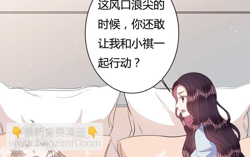 第66话 嫉妒惹出的风波(1/2)-第67话