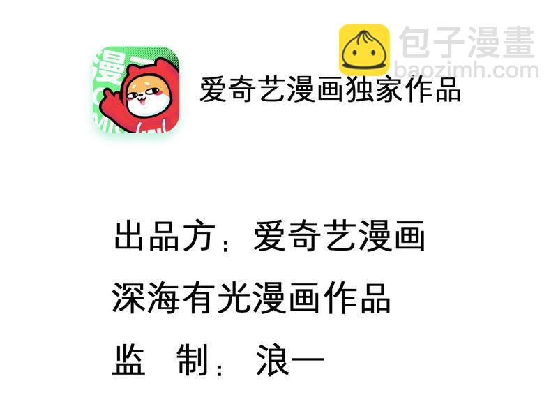 第66话 嫉妒惹出的风波(1/2)-第67话