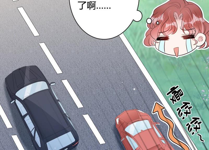 第66话 嫉妒惹出的风波(1/2)-第67话