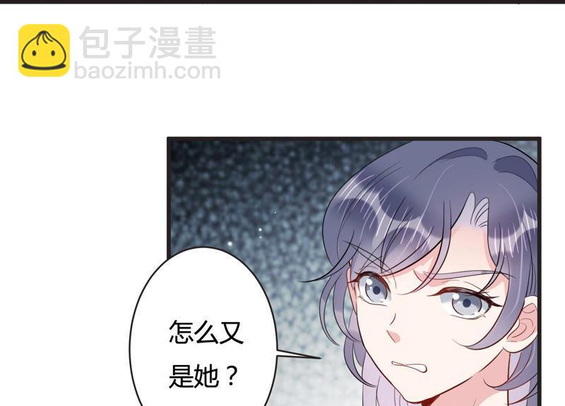 第66话 嫉妒惹出的风波(1/2)-第67话