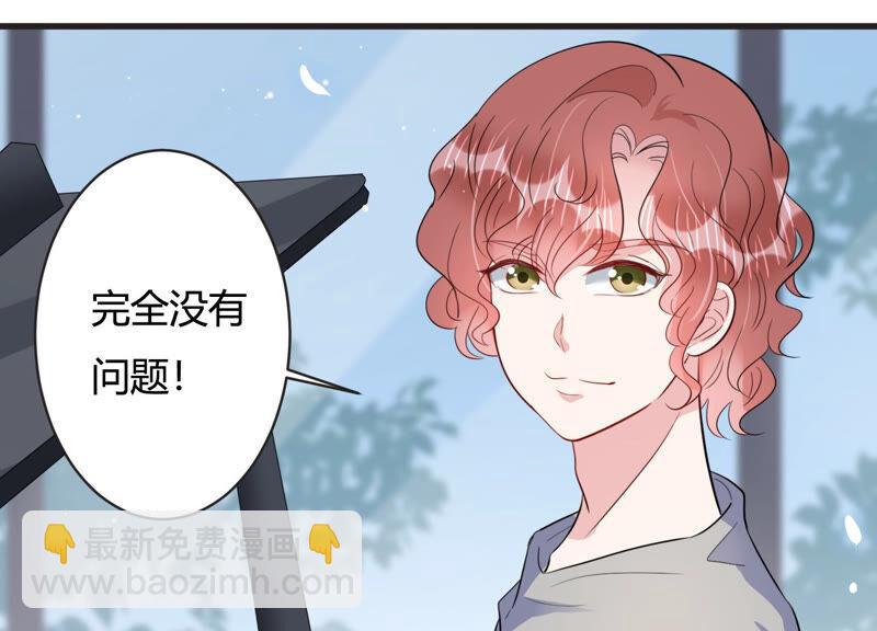 第66话 嫉妒惹出的风波(1/2)-第67话