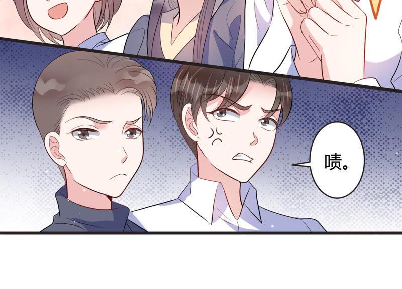 第66话 嫉妒惹出的风波(1/2)-第67话