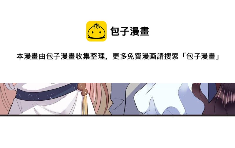 第68话 恐惧的心(1/2)-第69话