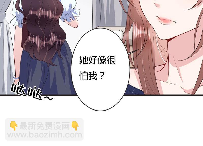 第68话 恐惧的心(1/2)-第69话