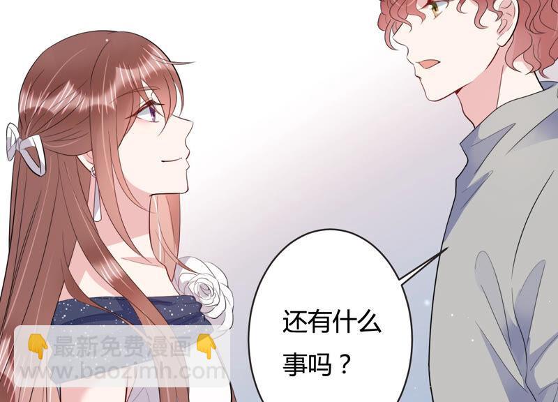 第68话 恐惧的心(1/2)-第69话