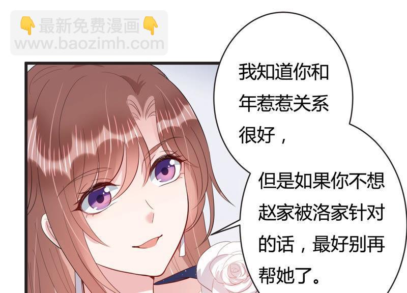 第68话 恐惧的心(1/2)-第69话