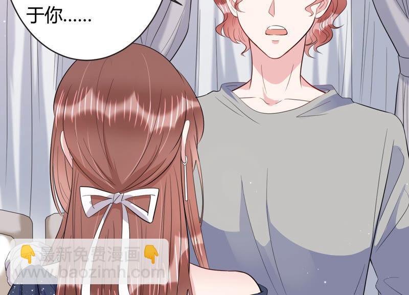 第68话 恐惧的心(1/2)-第69话