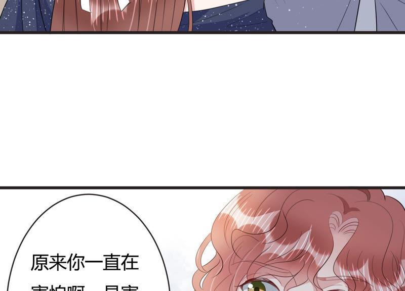 第68话 恐惧的心(1/2)-第69话