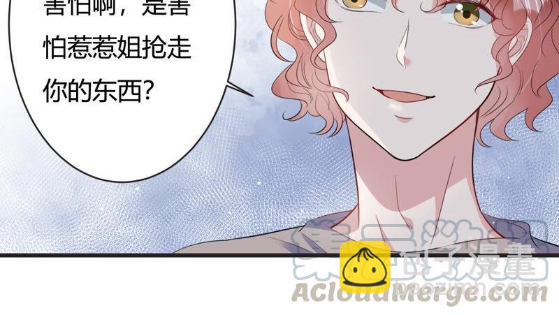 第68话 恐惧的心(1/2)-第69话