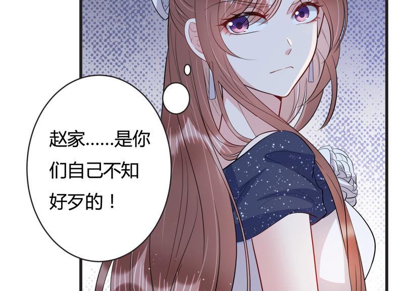 第68话 恐惧的心(1/2)-第69话