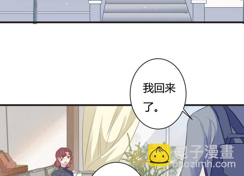 第68话 恐惧的心(1/2)-第69话