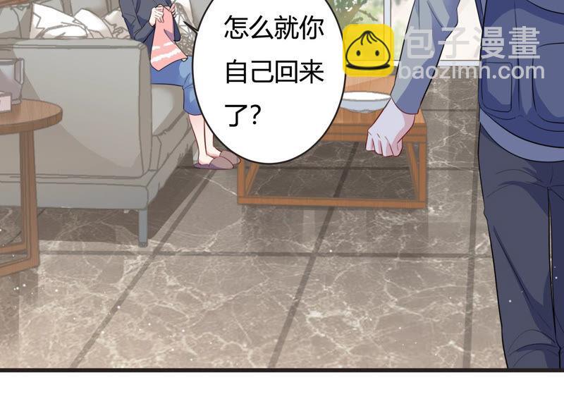 第68话 恐惧的心(1/2)-第69话