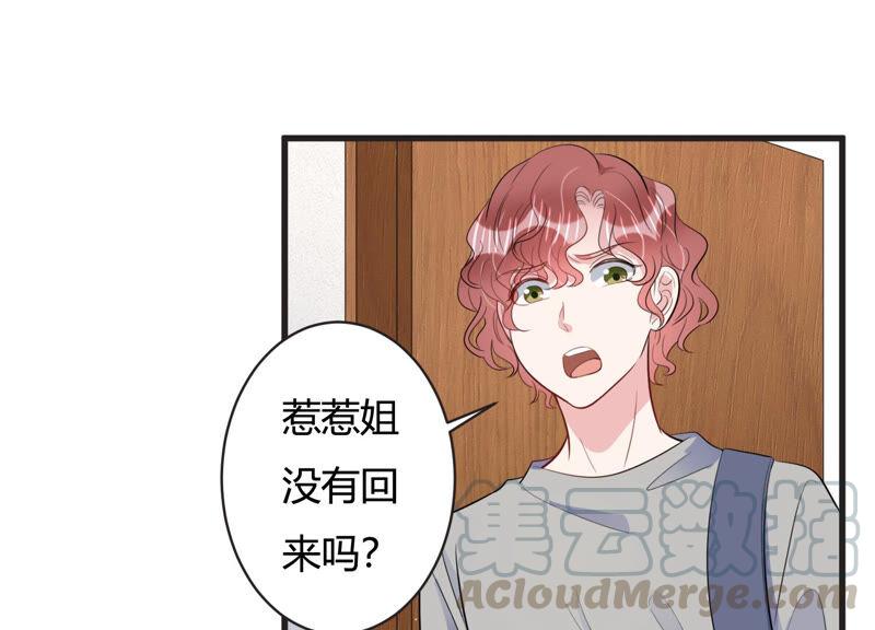 第68话 恐惧的心(1/2)-第69话