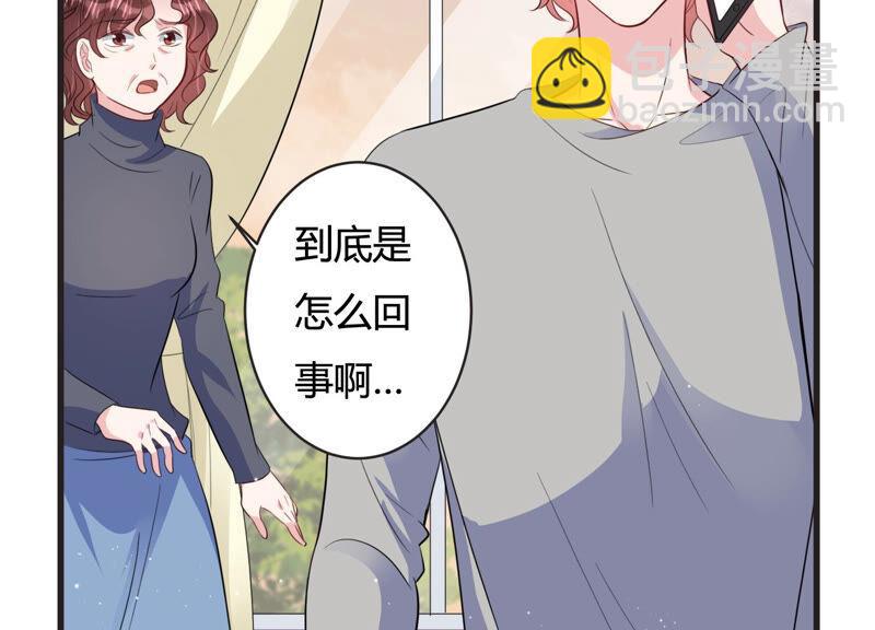 第68话 恐惧的心(1/2)-第69话