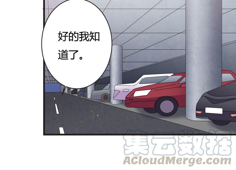 第68话 恐惧的心(1/2)-第69话