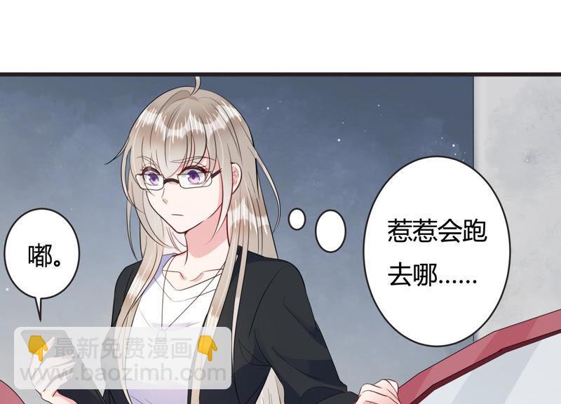 第68话 恐惧的心(1/2)-第69话