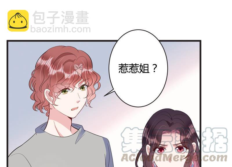 第68话 恐惧的心(1/2)-第69话