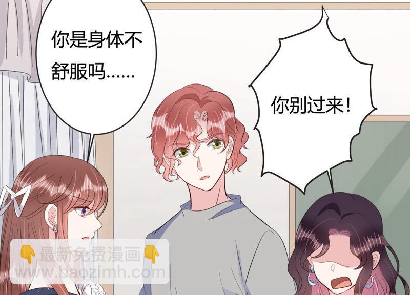 第68话 恐惧的心(1/2)-第69话