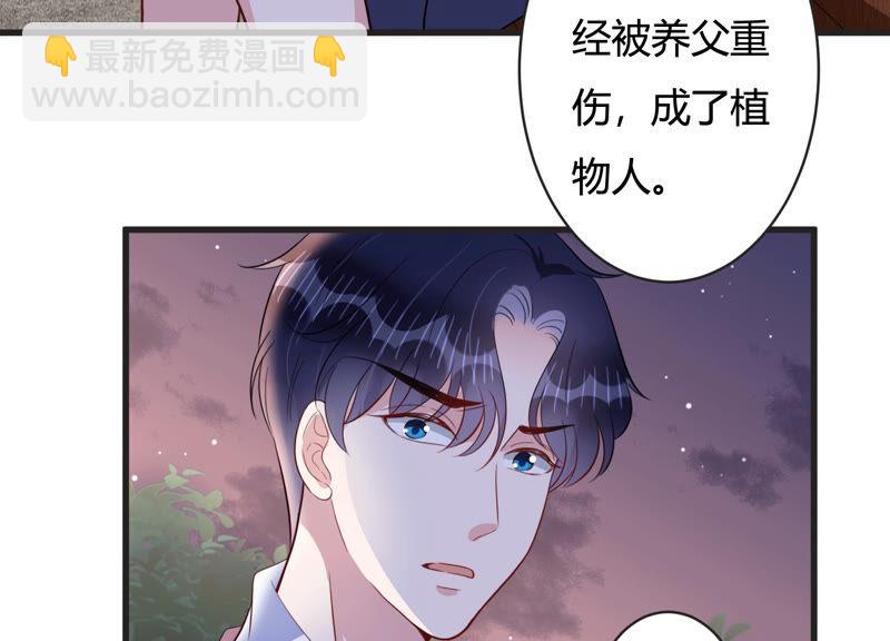 第70话 带长腿哥哥来见你(1/2)-第71话