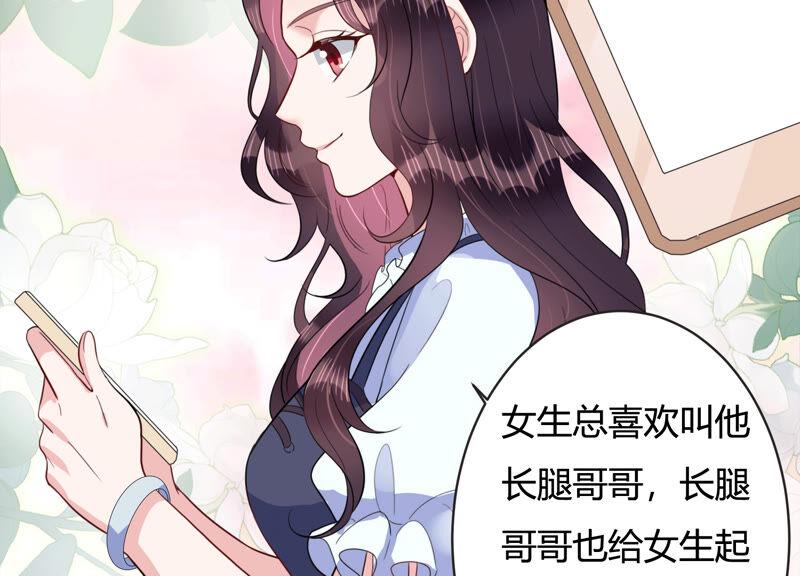 第70话 带长腿哥哥来见你(1/2)-第71话