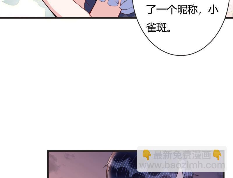 第70话 带长腿哥哥来见你(1/2)-第71话