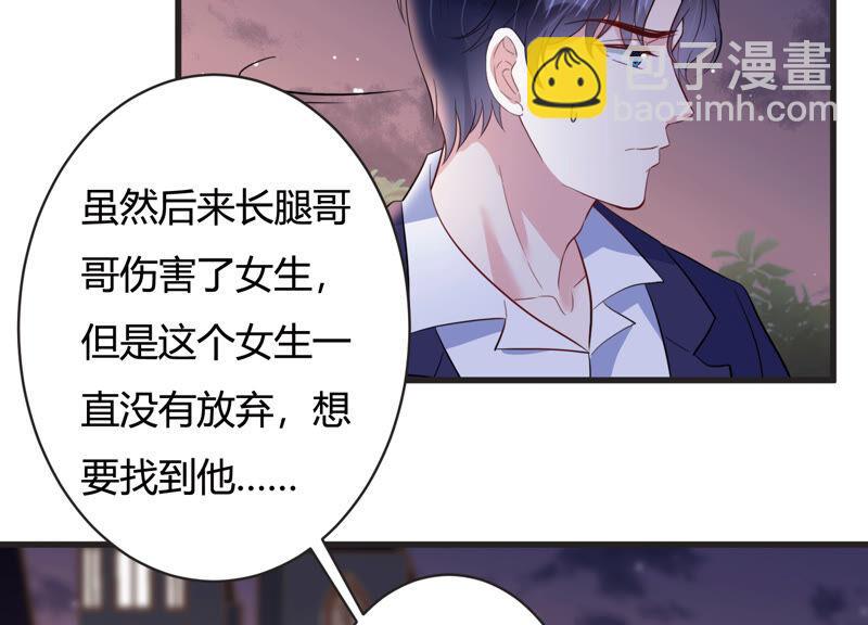 第70话 带长腿哥哥来见你(1/2)-第71话