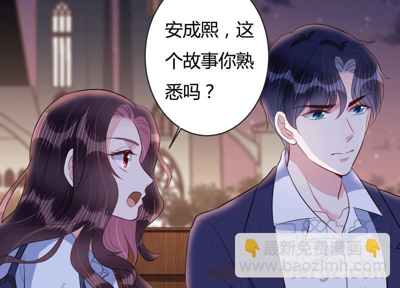 第70话 带长腿哥哥来见你(1/2)-第71话