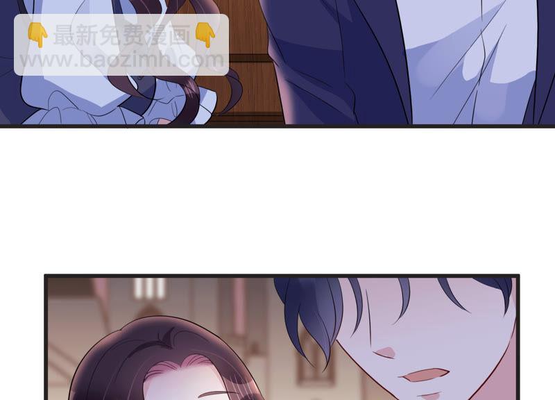 第70话 带长腿哥哥来见你(1/2)-第71话