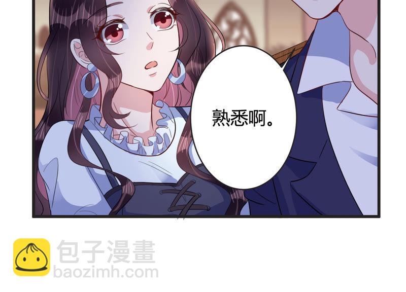 第70话 带长腿哥哥来见你(1/2)-第71话