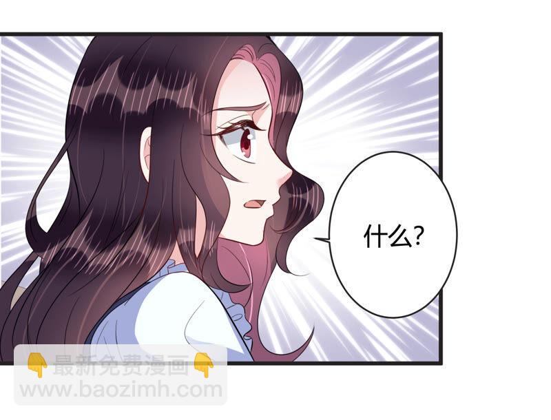 第70话 带长腿哥哥来见你(1/2)-第71话