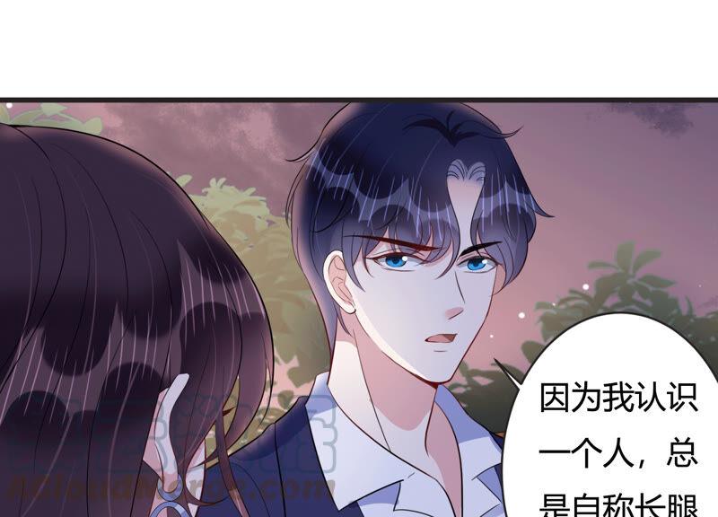 第70话 带长腿哥哥来见你(1/2)-第71话