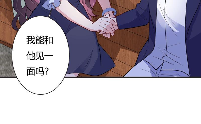 第70话 带长腿哥哥来见你(1/2)-第71话