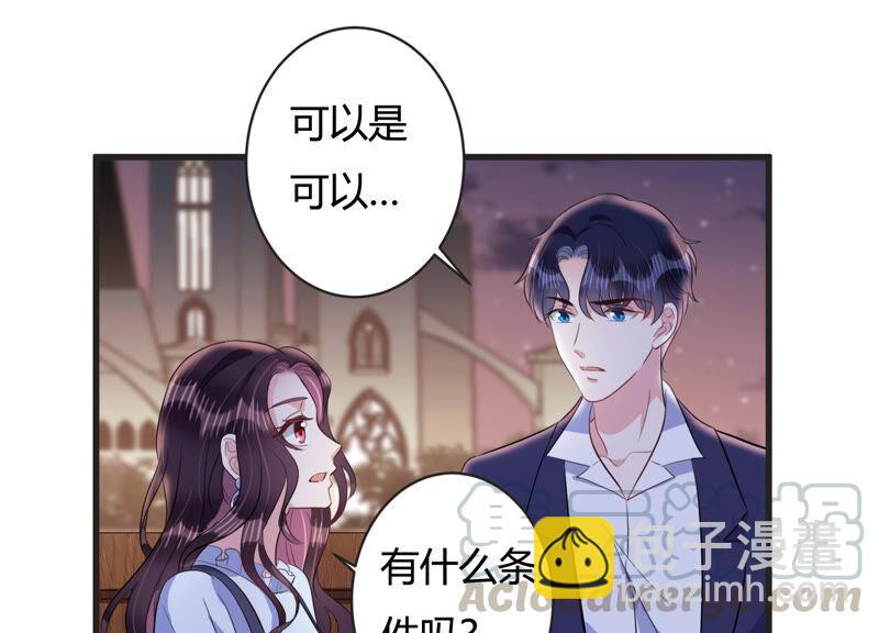 第70话 带长腿哥哥来见你(1/2)-第71话