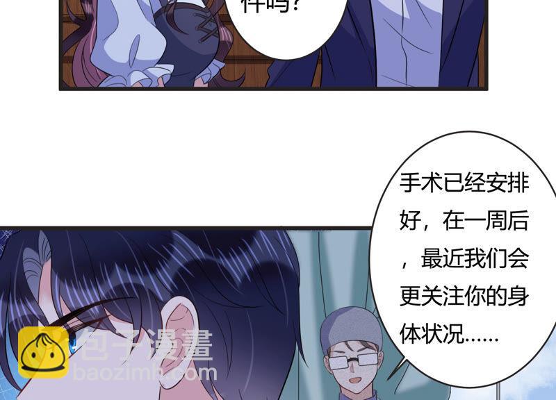 第70话 带长腿哥哥来见你(1/2)-第71话